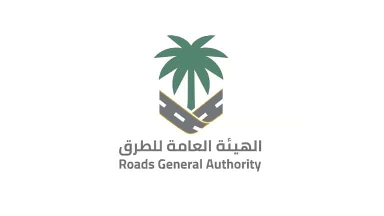 الهيئة العامة للطرق تستخدم مُعدّة حديثة لإعادة تدوير الأسفلت الهيئة العامة للطرق
