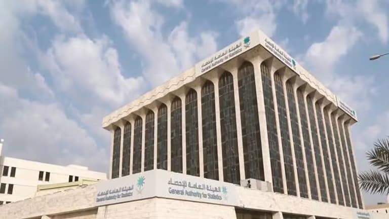 الهيئة العامة للإحصاء
