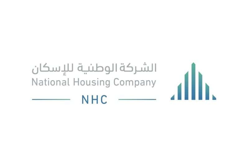“الوطنية للإسكان” تعلن تطبيق التمويل العقاري المخفّض “دون تحديد سقف رواتب” الوطنية للإسكان