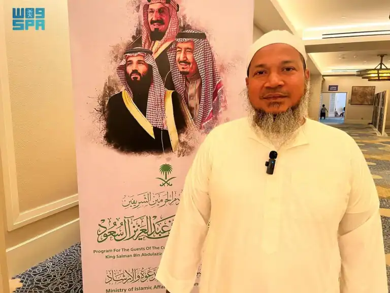برنامج خادم الحرمين