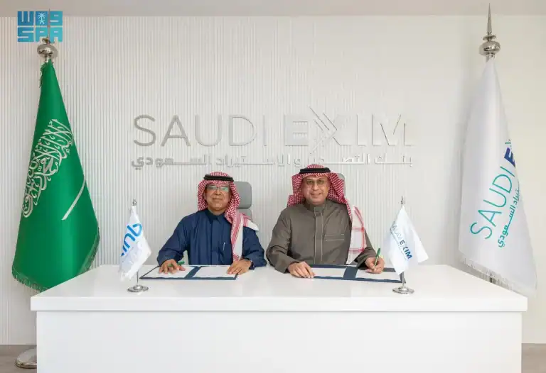 بنك التصدير والاستيراد