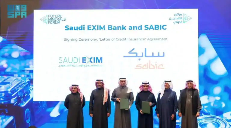 بنك التصدير والاستيراد السعودي و«سابك» يوقّعان وثيقة تأمين الاعتمادات المستندية بنك التصدير والاستيراد
