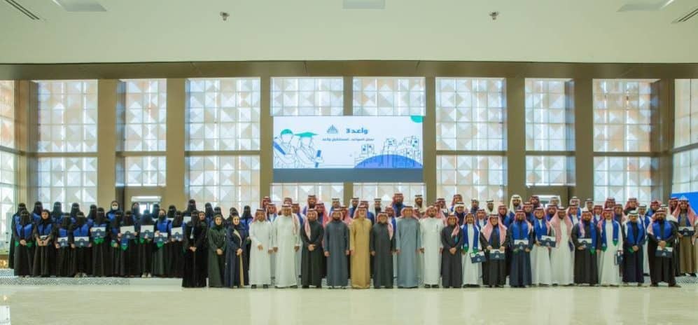 الوطنية للإسكان تحتفل بتخريج دفعة جديدة 