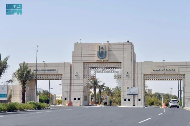 جامعة أم القرى