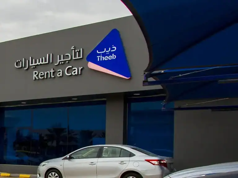 ذيب لتأجير السيارات