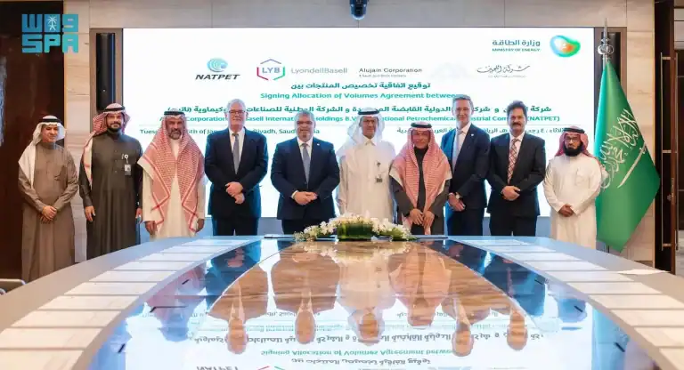 شركة اللجين