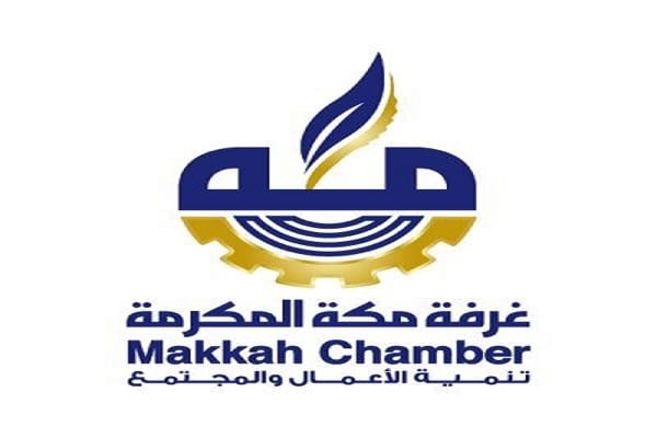 غرفة مكة تنظم ورشة عن الحج والعمرة