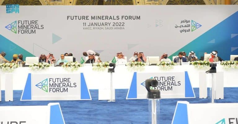 انطلاق مؤتمر التعدين الدولي