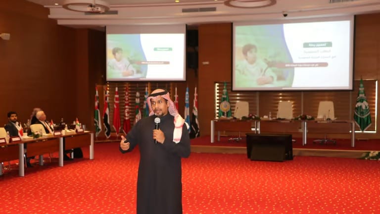 مؤتمر التعليم العام