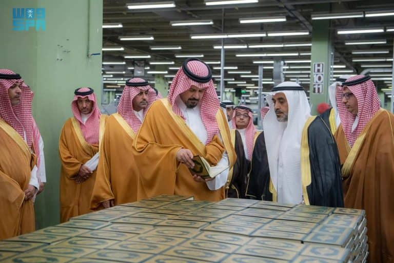 مجمع الملك فهد