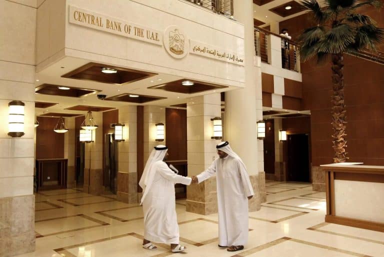 المصرف المركزي الإماراتي يعلن عن مزاد لـ السندات الحكومية مصرف الإمارات يطرح سندات حكومية