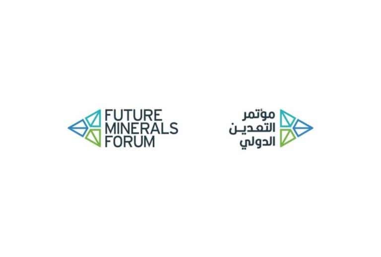 معرض التعدين الدولي الثالث ينطلق في الرياض بمشاركة 145 دولة معرض التعدين الدولي
