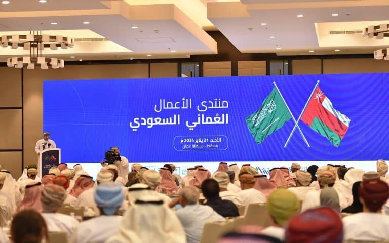 منتدى الأعمال السعودي العماني