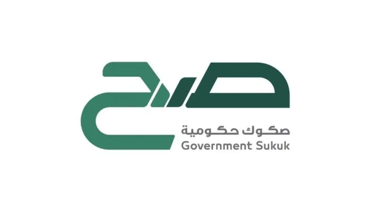 بدء الاكتتاب في صكوك «صح» بعائد 4.60%