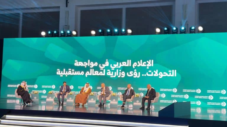 المنتدى السعودي للإعلام 2024