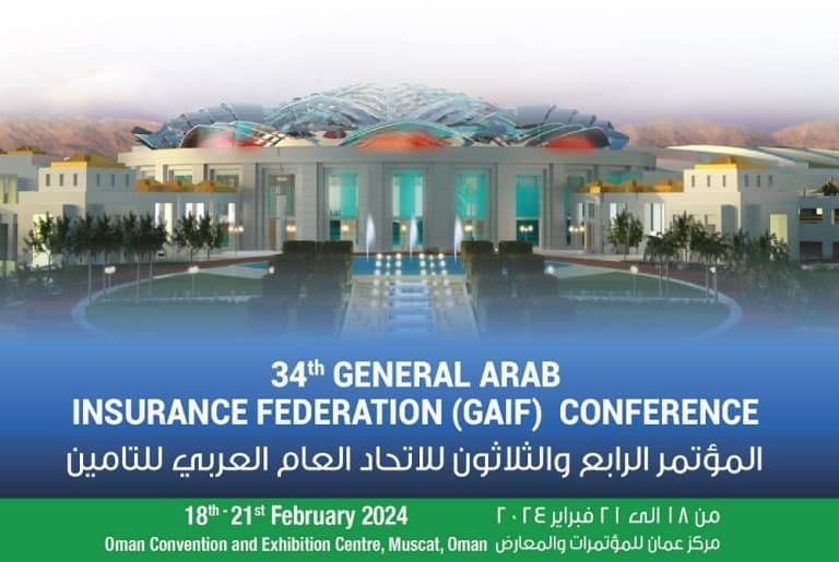 السعودية تشارك بوفد رفيع المستوى في مؤتمر التأمين العربي في سلطنة عمان مؤتمر التأمين العربي
