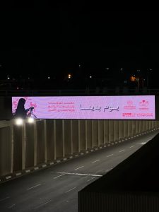 احتفالات يوم التأسيس