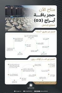 باقة 3