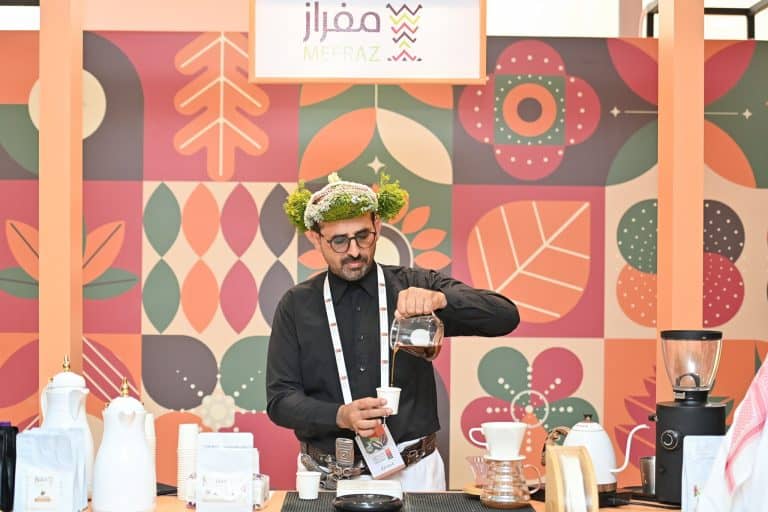 معرض البن السعودي الدولي