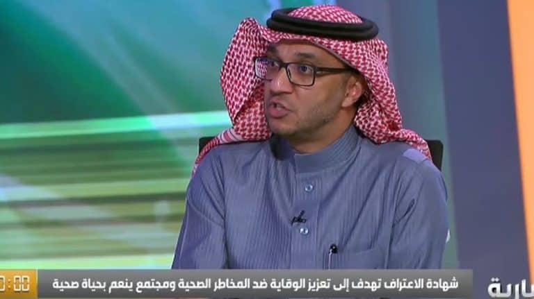 الممكلة تنال شهادة خلو منتجاتها من الدهون المتحولة الاصطناعية