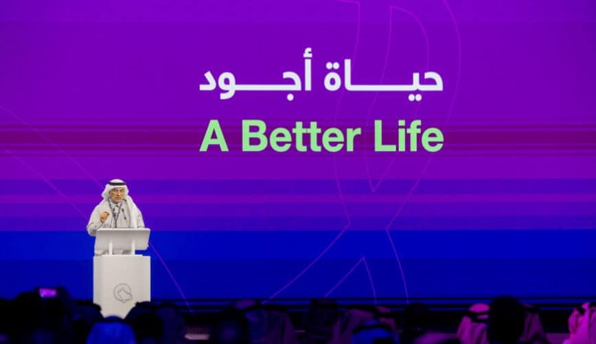 سدايا في المنتدى العالمي للمدن الذكية 2024