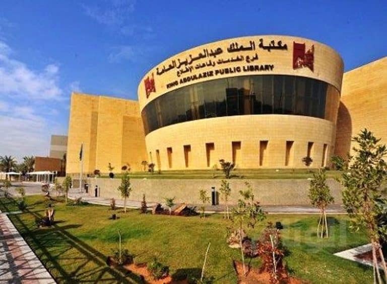بمعرض تاريخي وزيارة للأطفال المرضى.. مكتبة الملك عبد العزيز تحتفل بيوم التأسيس مكتبة الملك عبد العزيز العامة