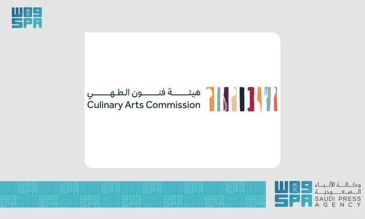 هيئة الطهي