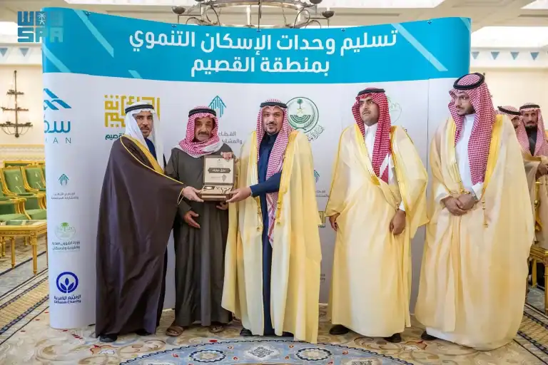 أمير منطقة القصيم يسلّم 115 وحدة سكنية لمستفيدي برنامج الإسكان التنموي أمير القصيم
