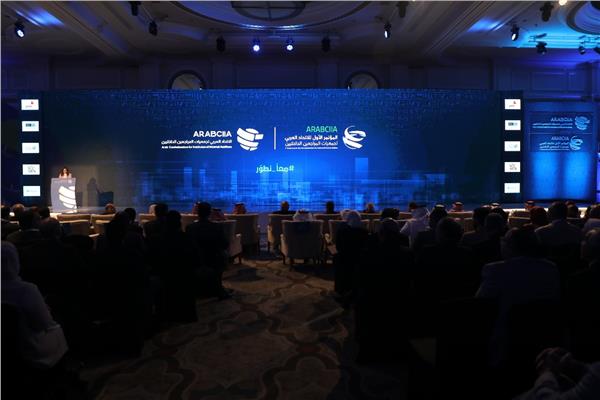 إسدال الستار على فعاليات المؤتمر الأول للاتحاد العربي لجمعيات المراجعين الداخليين بالقاهرة الاتحاد العربي لجمعيات المراجعين الداخليين