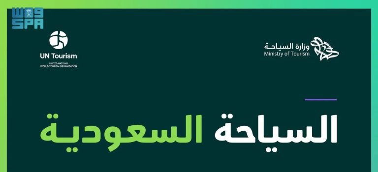 عاجل| رسالة هامة من الأمم المتحدة للسياحة إلى السعودية.. تعرف عليها الأمم المتحدة تمدح الساحة في السعودية