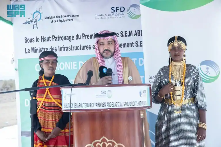 الصندوق السعودي للتنمية