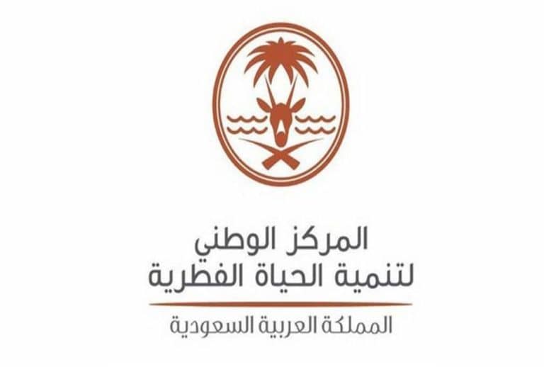 الريادة للأنواع المهاجرة