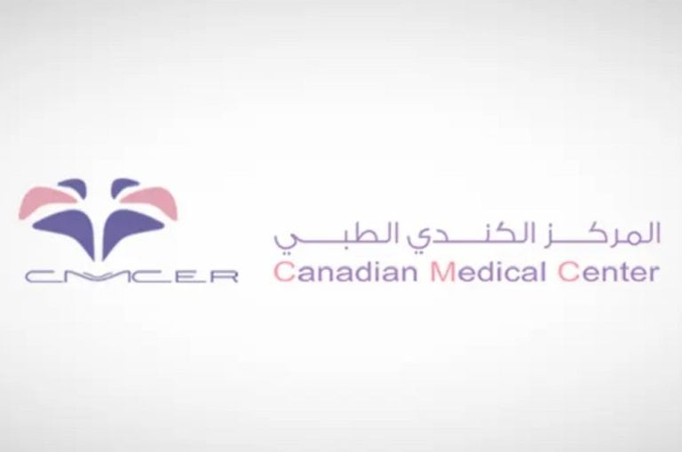 “المركز الكندي الطبي” توقع عقدًا بقيمة 5.44 مليون ريال مع “الحفر العربية” المركز الكندي الطبي