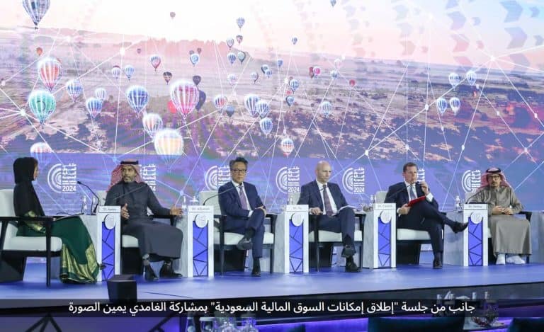 “العربي المالية” تشارك في ملتقى السوق المالية السعودية 2024 ملتقى السوق المالية