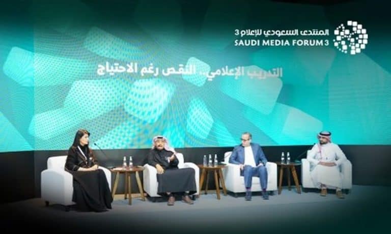 مشاركون في المنتدى السعودي للإعلام يؤكدون أهمية التدريب العملي المنتدى السعودي للإعلام