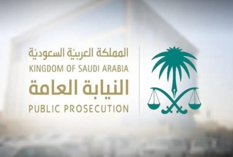 يوم التأسيس