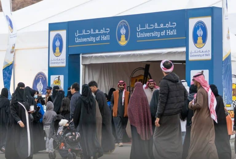 رالي حائل الدولي