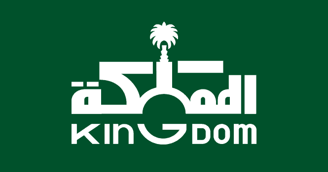 شركة المملكة القابضة
