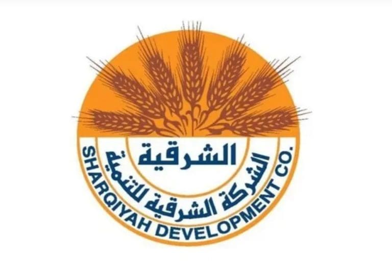 “الشرقية للتنمية” تنشئ شركة جديدة في المجال اللوجستي المرتبط بالأمن الغذائي الشرقية للتنمية