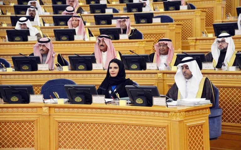 مجلس الشورى