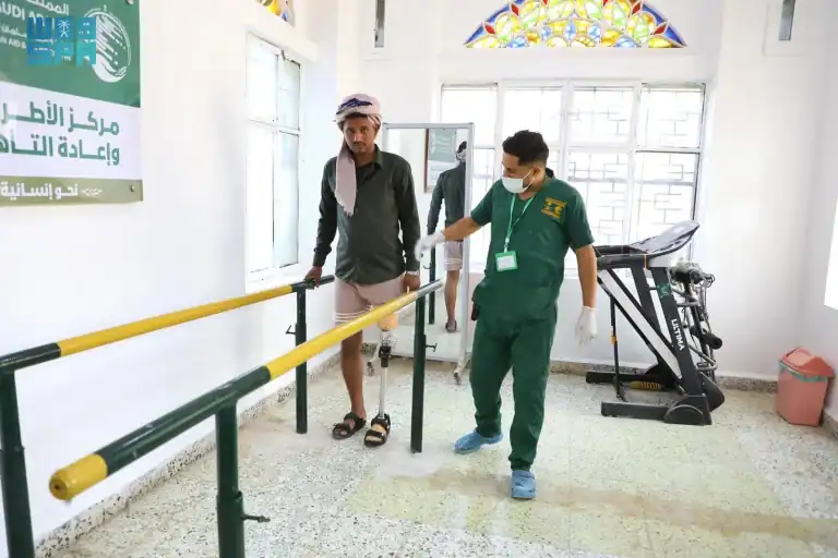 مركز الملك سلمان للإغاثة