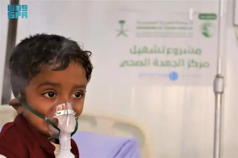 مركز الملك سلمان للإغاثة