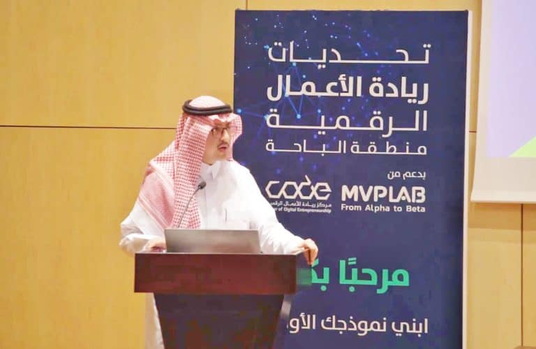 انطلاق تحديات ريادة الأعمال الرقمية بمشاركة 120 رائد أعمال ومبتكرين مدير مركز الحاضنات وريادة الأعمال عبدالعزيز الغامدي