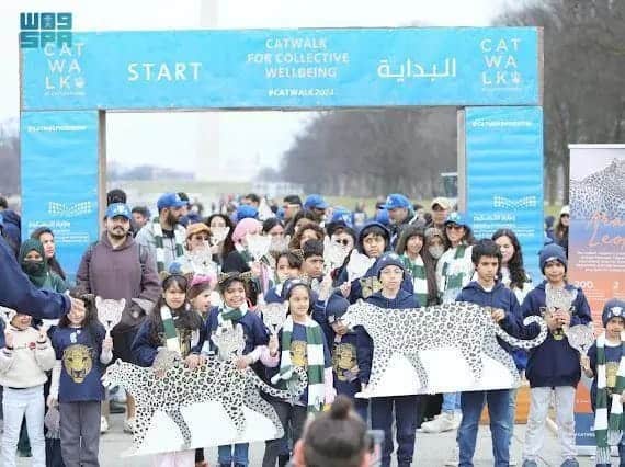 مسيرة كات ووك
