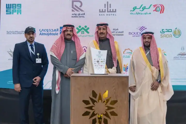 ملتقى التوظيف والتدريب