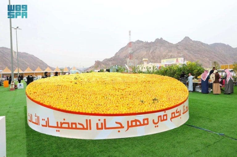 مهرجان حمضيات حائل