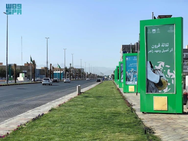 نجران