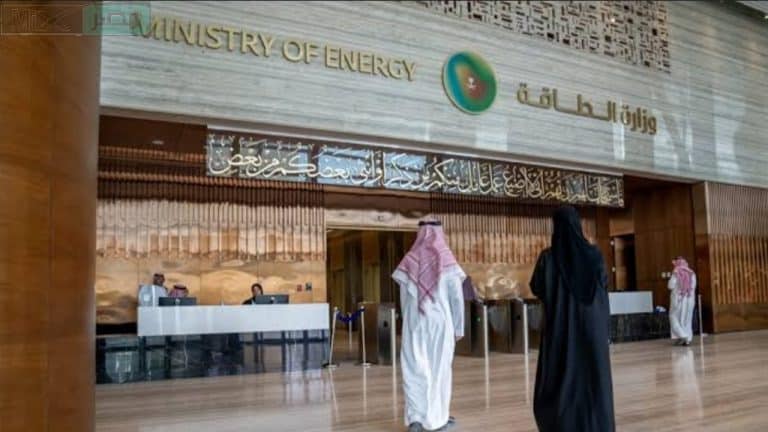 وظائف وزارة الطاقة السعودية.. فرصة لـ 53 موظف براتب يتجاوز 18 ألف ريال وزارة الطاقة السعودية