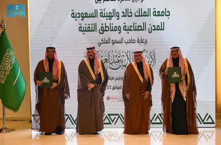 أمير عسير يرعى حفل جامعة الملك خالد للعالمية