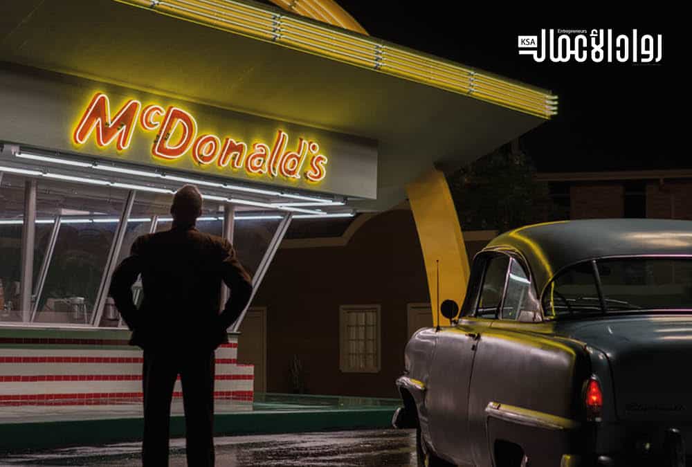 ريادة الأعمال